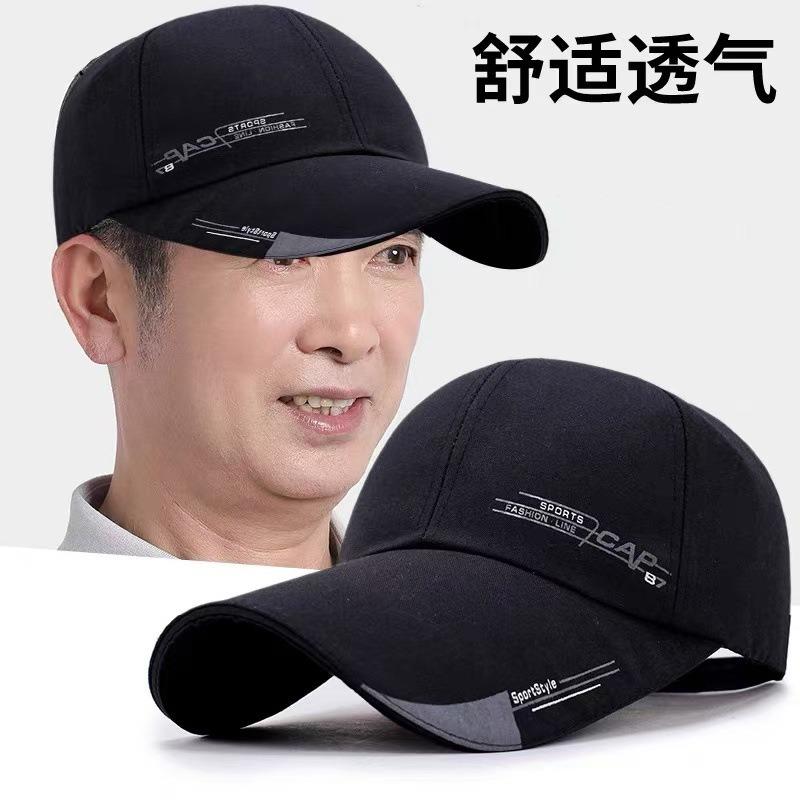 Extended brim cap men's baseball cap men's fishing shading sun hat children's travel