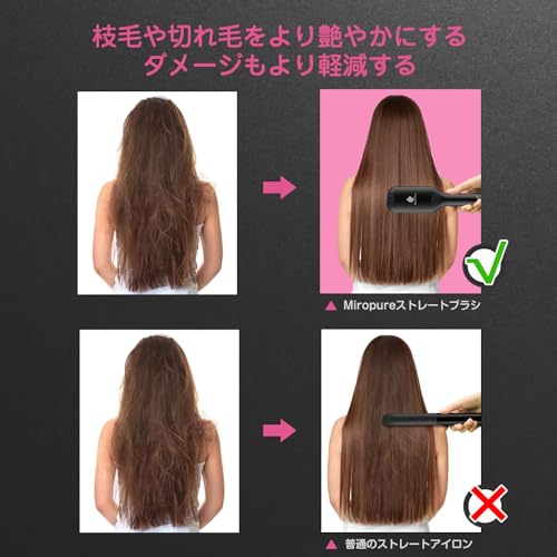 MiroPure Haarglätter mit Heizbürste, Negative Ionen, 16 Temperatureinstellungen, max. 230°C, verbesserter Glanz, Temperaturgedächtnis, schnelle Aufheizung, 1-Stunden-Automatik