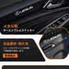 OuTLife New Lexus LS/RX/IS/NX/GS/CT ~ Compatible with All Series, 3D