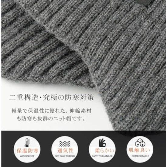 YAYUPLUS knit cap hat cold weather autumn winter mens ear flaps fleece-lined fluffy warm fathers seniors Christmas gift