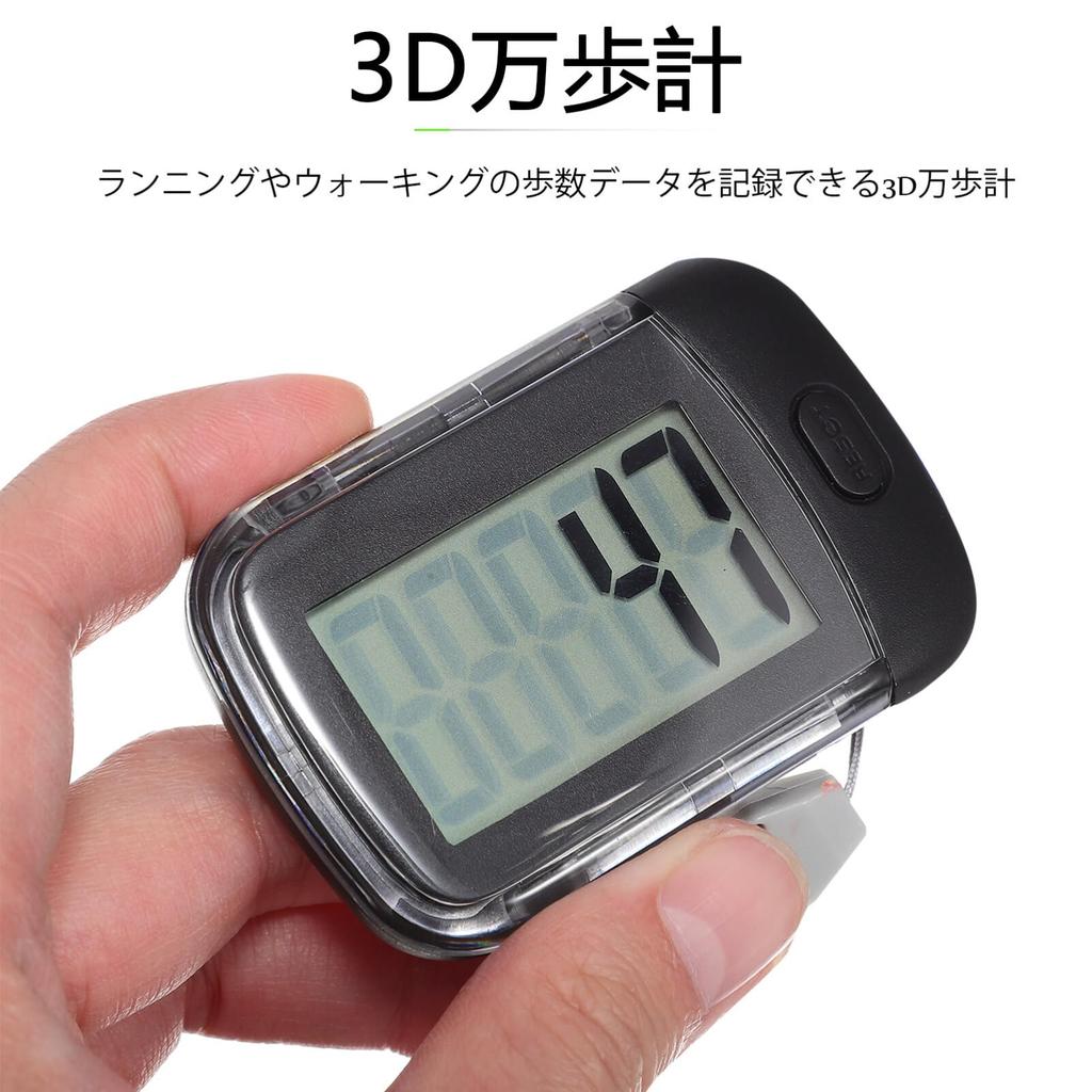 Frcolor Pedometer for Seniors, 3D Sensor, Digital, Large Screen, Clear Display, Compact, Calorie Burner, Running, Walking, Contests, Climbing Stairs
