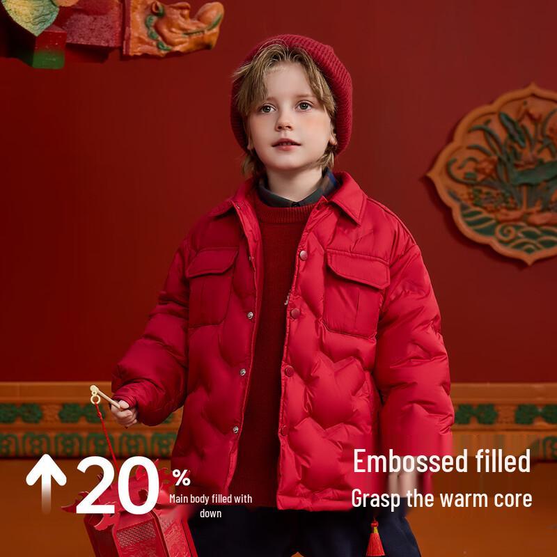 ASK JUNIOR Girls  Chinese New Year Lightweight 90% Down Jacket 160