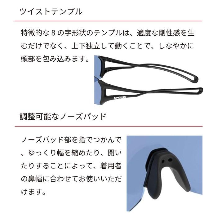 Swans Sports Sunglasses Made in Japan Polarized E-NOX EIGHT8 G2 EN8G2-0053 LSMK Adult Unisex 0053 LSMK: Polarized Light Smoke