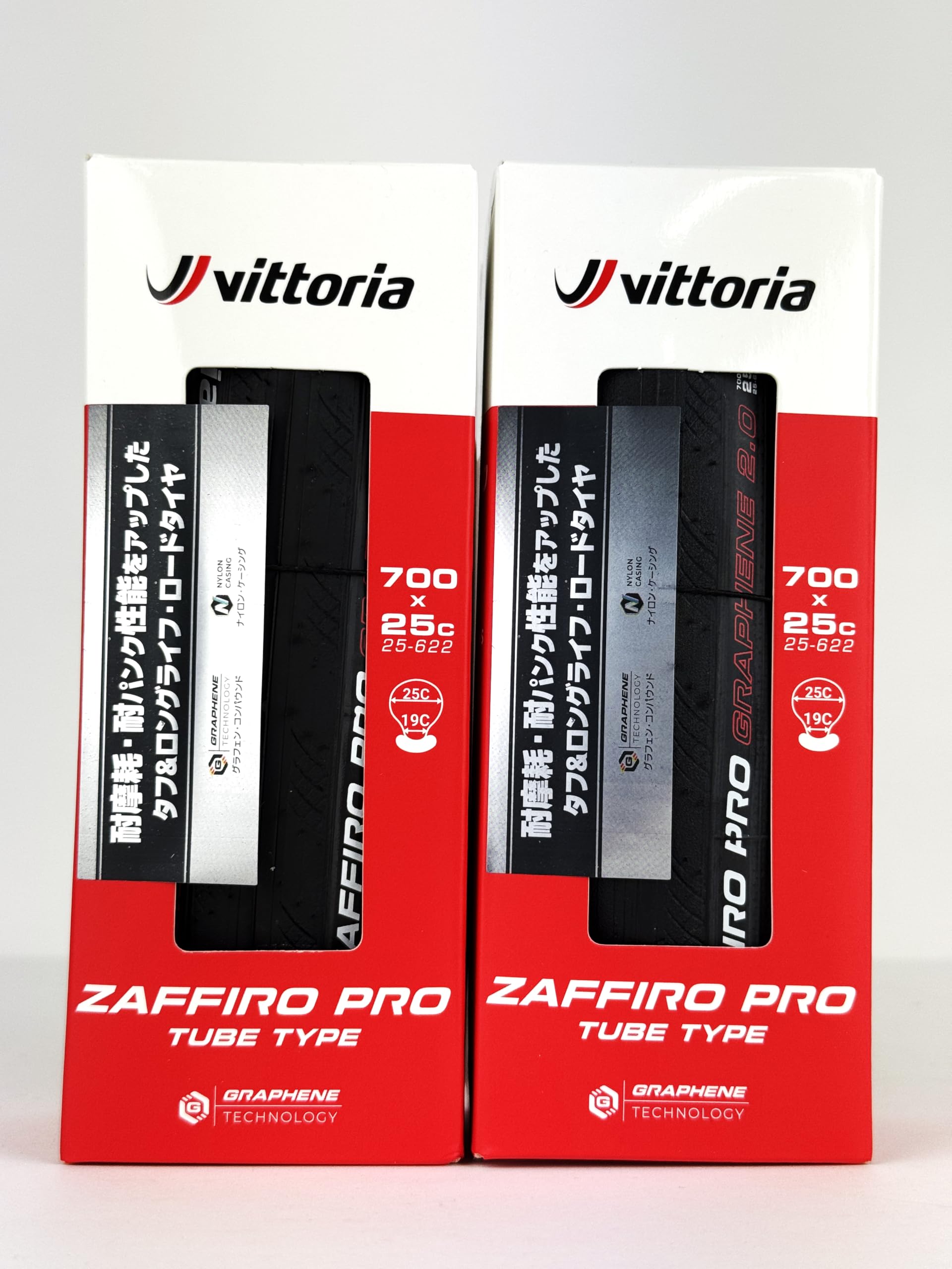 Vittoria ZAFFIRO PRO Clincher 700x25c от (набор 2) чёрный