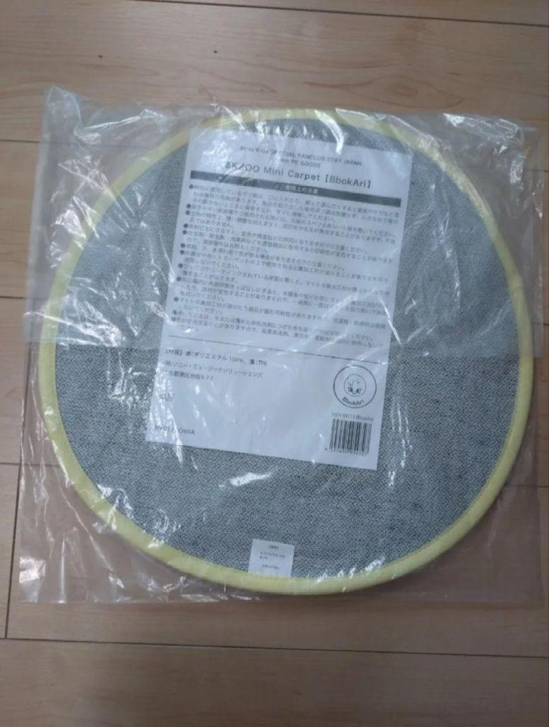 [USED] Stray Kids Skzoo BbokAri Pogari Mini Carpet