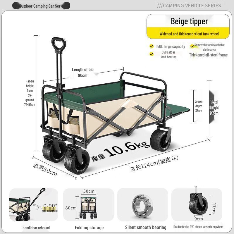 Jinuolan Folding Outdoor Utility Wagon