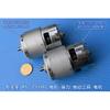 High speed violent large torque electric tool motor 14.4V  RS-755WC-8514 18V RS-755WC-8017