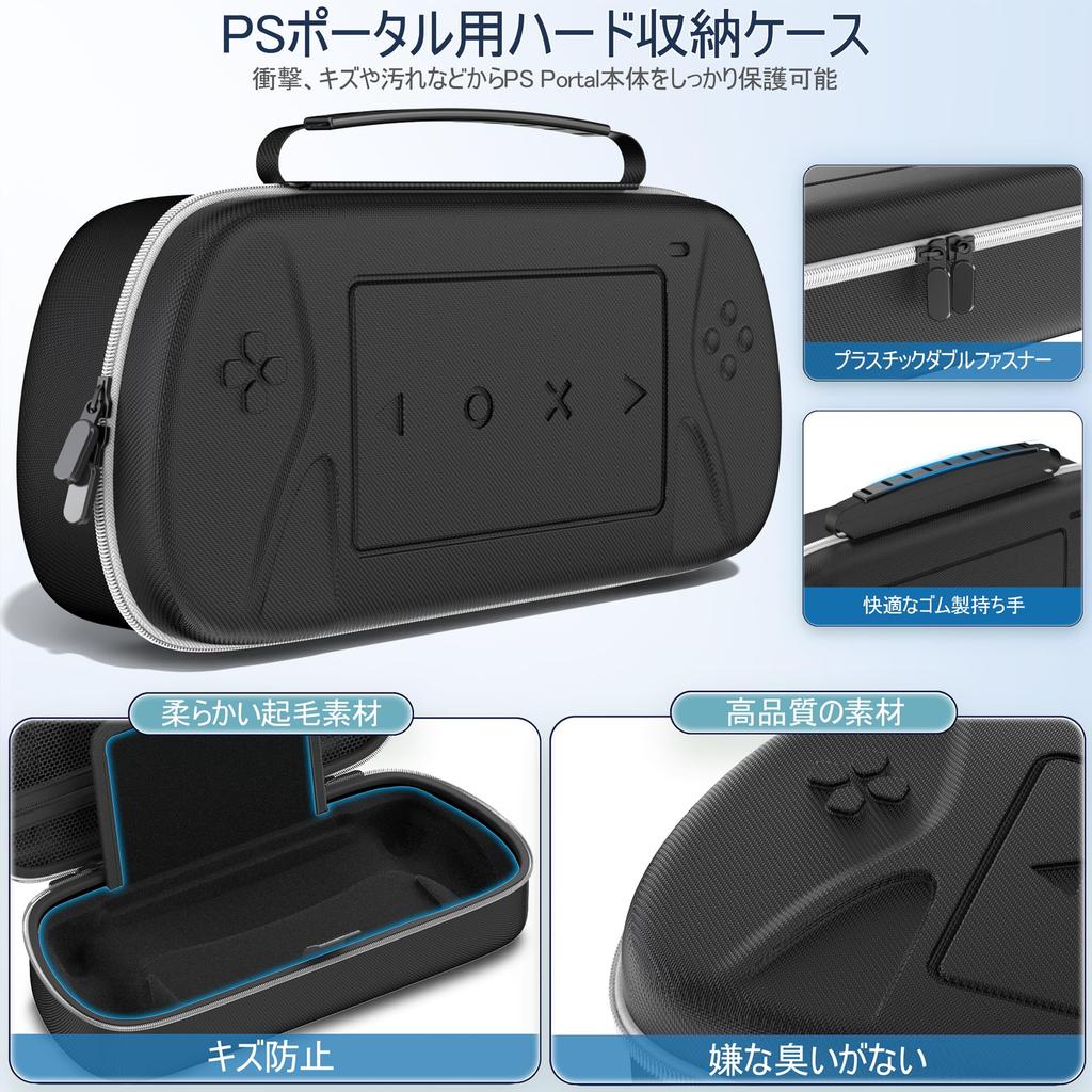 Portal PS Portable PS5 Portal Storage PS5 Remote Player Accessories Large Full Easy to Black [PS5 Compatible] Case, Bag, Pouch, Storage, Capacity,