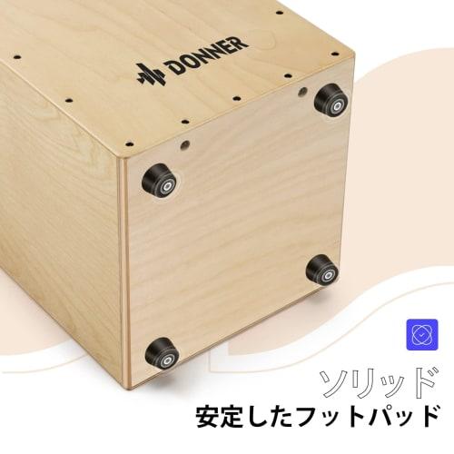 Donner Cajon Percussion Instrument, Full-Size Wooden Box Drum with Guitar Strings, Cajon Bag, Rubber Feet, and Strings, Elegant Birch, 30*30*48cm (DCD