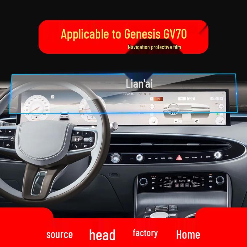 Tempered Film for Genesis Models: GV80, GV60, GV70 Navigation & Center Console Screens