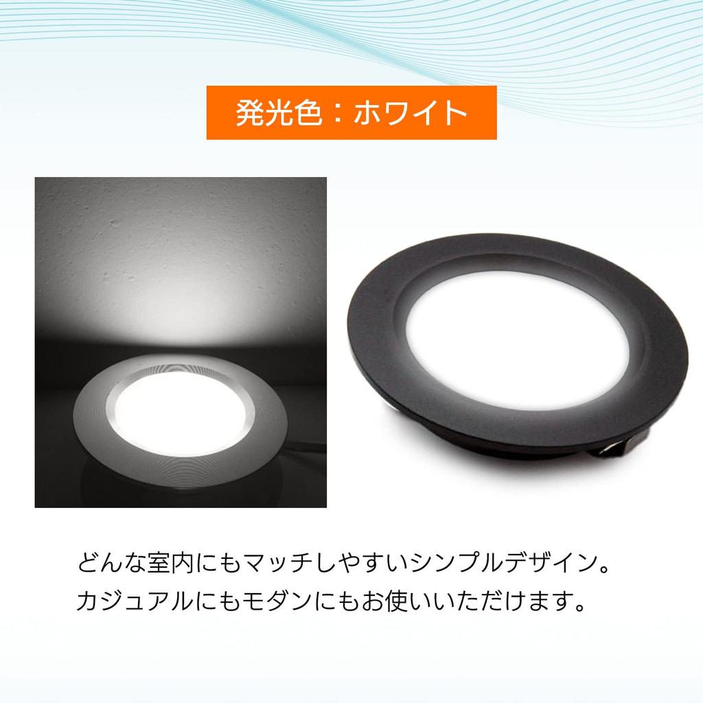 Moderno La Tail Downlight LED 12V Car Interior Sleeping in