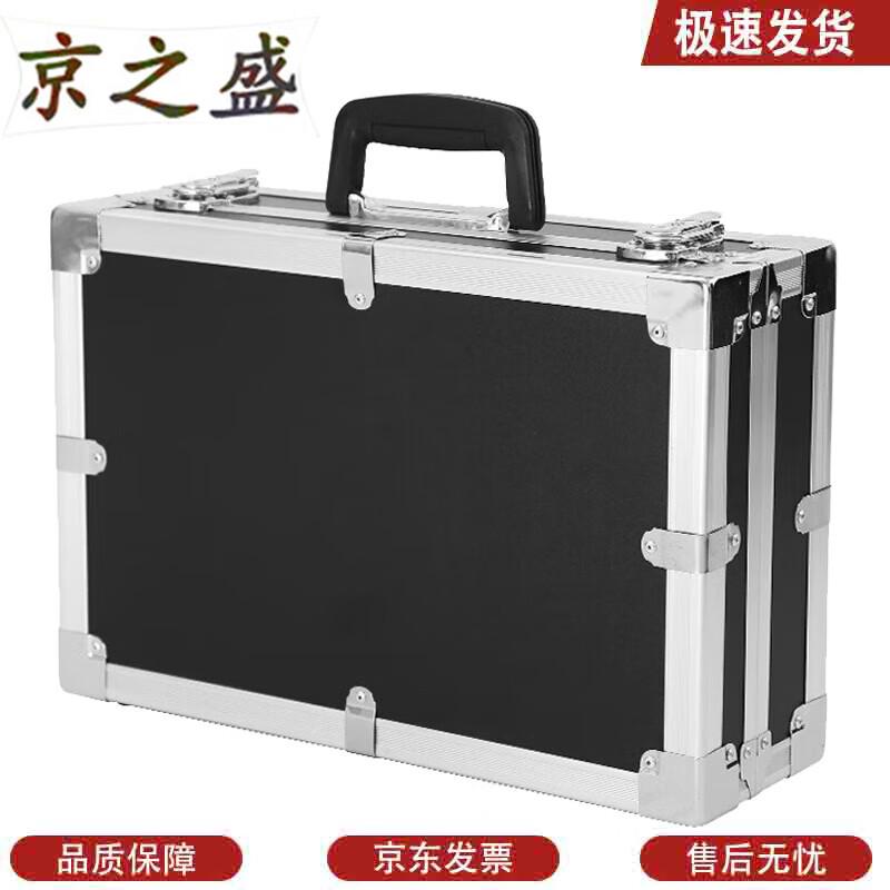 Jingzhisheng Aluminum Alloy Hand Carry Storage Case