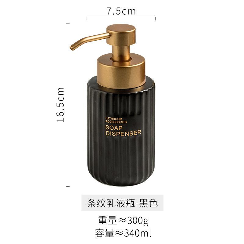 Light Luxury Ceramic Dispensing Bottle Shampoo Shower Gel Hand Soap Dispensing Bottle Striped Lotion Squeeze Soap Bottle чёрный