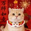 Hand-Crochet Pet Scarves Collars Chinese New Year Cat Bibs Saliva Wipes Small Dog Cat Accessories Spring Festivals Costumes