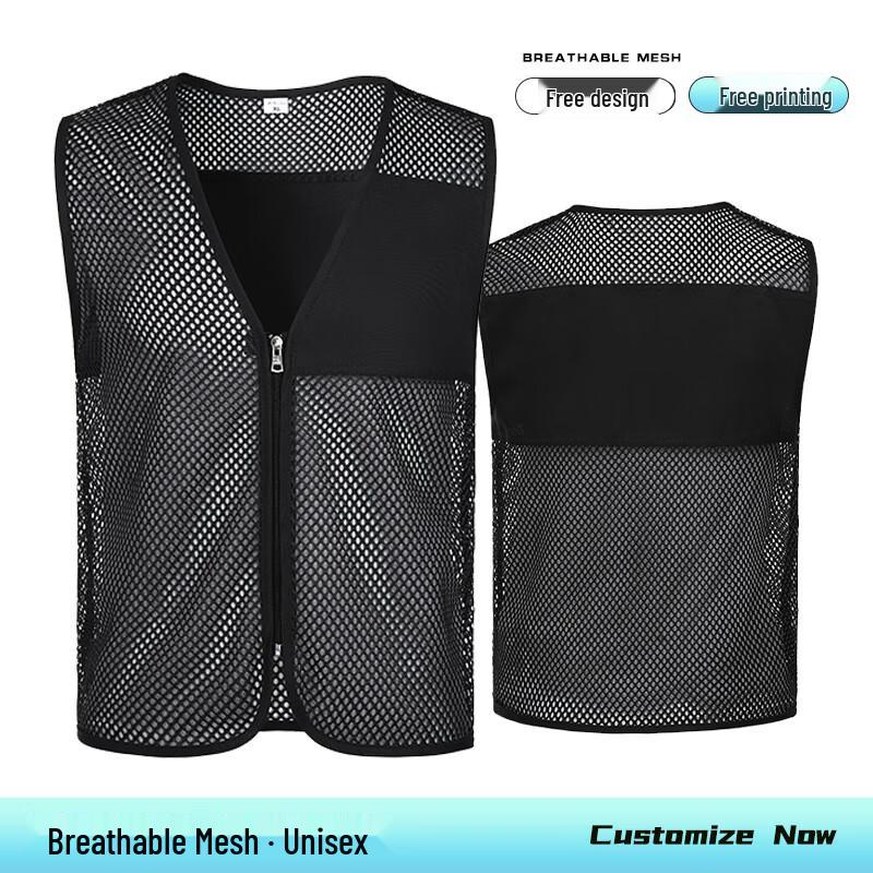 Customizable Mesh Breathable Vest