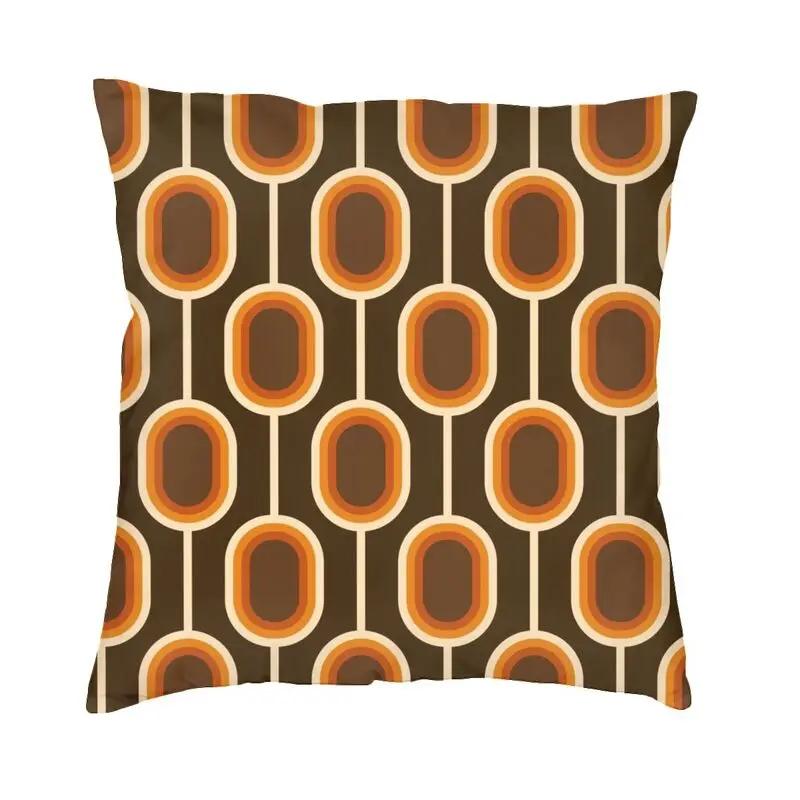 

Custom 70s Retro Connected Balls In Orange And Brown Tones Pillow Cover Home Decorative Mid Century Cushion Cover for Sofa 45x45cm 18x18in