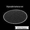 Nuoxian Disposable Round BBQ Grill Grates (10 Pack)
