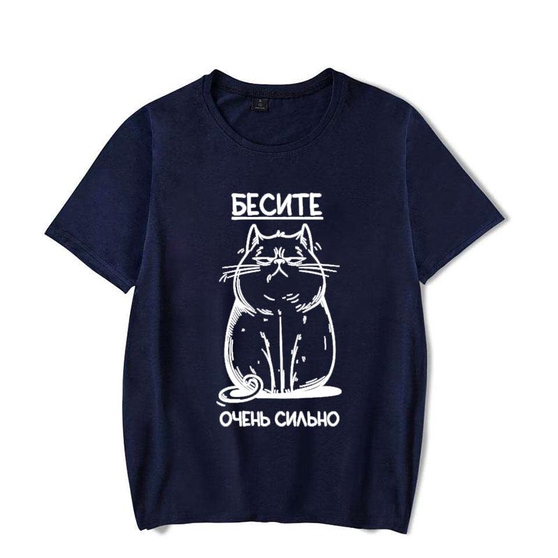 CAT Funny Graphic T-shirt Russian Script Fashion Style Tee-shirt Short Sleeve Soft Tshirts Women Unisex Clothing