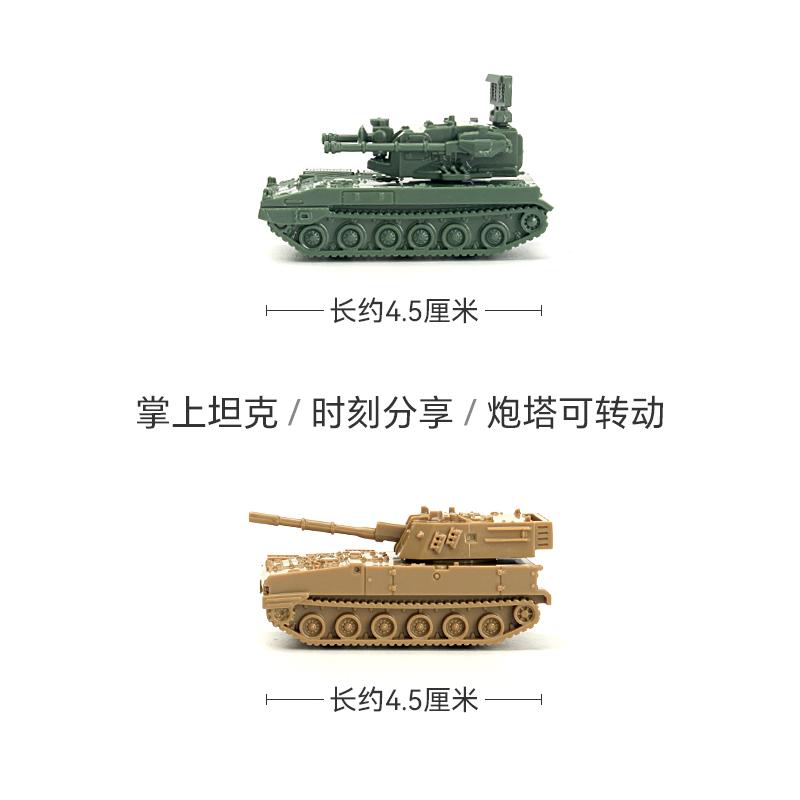 4D Assembly 1/144 Chinese PGZ-09 Anti-aircraft Gun PLZ-07 Howitzer Military Model Sliding Toy Car