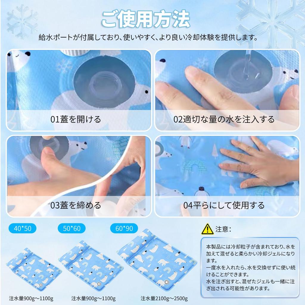 CHMKSTC Pet Cooling Cooling Mat with Cooling Cool Cool Chin Harmless Water Injection Cool To the Summer Heat Stroke Cool To the Bite Cool Suitable for