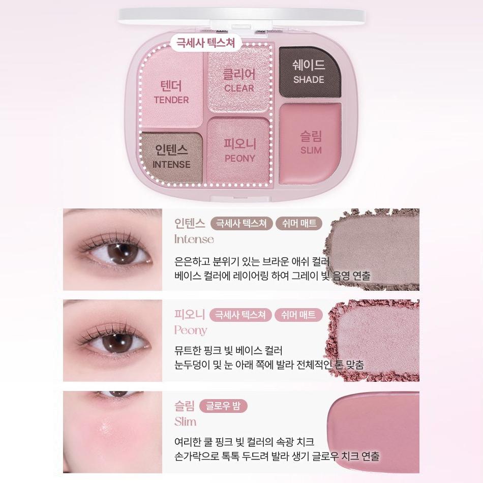 WAKEMAKE Soft Sheer Multi Palette [Brush Set] 08 Steel Pink