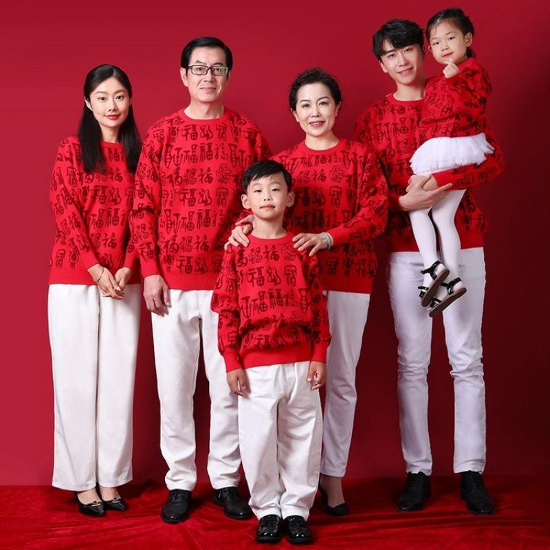 New Wanfu Family Parent-Child Wool Knitted Sweater Birthday Year Red Middle-aged and Elderly Fu Crew Neck Sweater