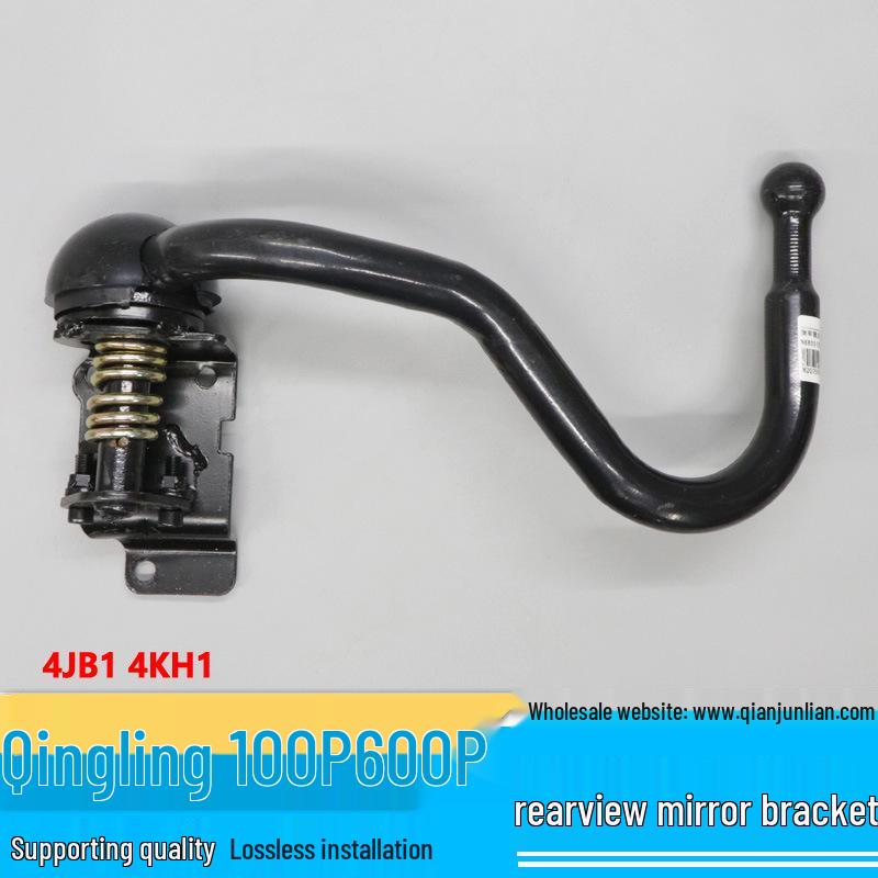 Isuzu Qingling 100P/600P Left & Right Rearview Mirror Brackets