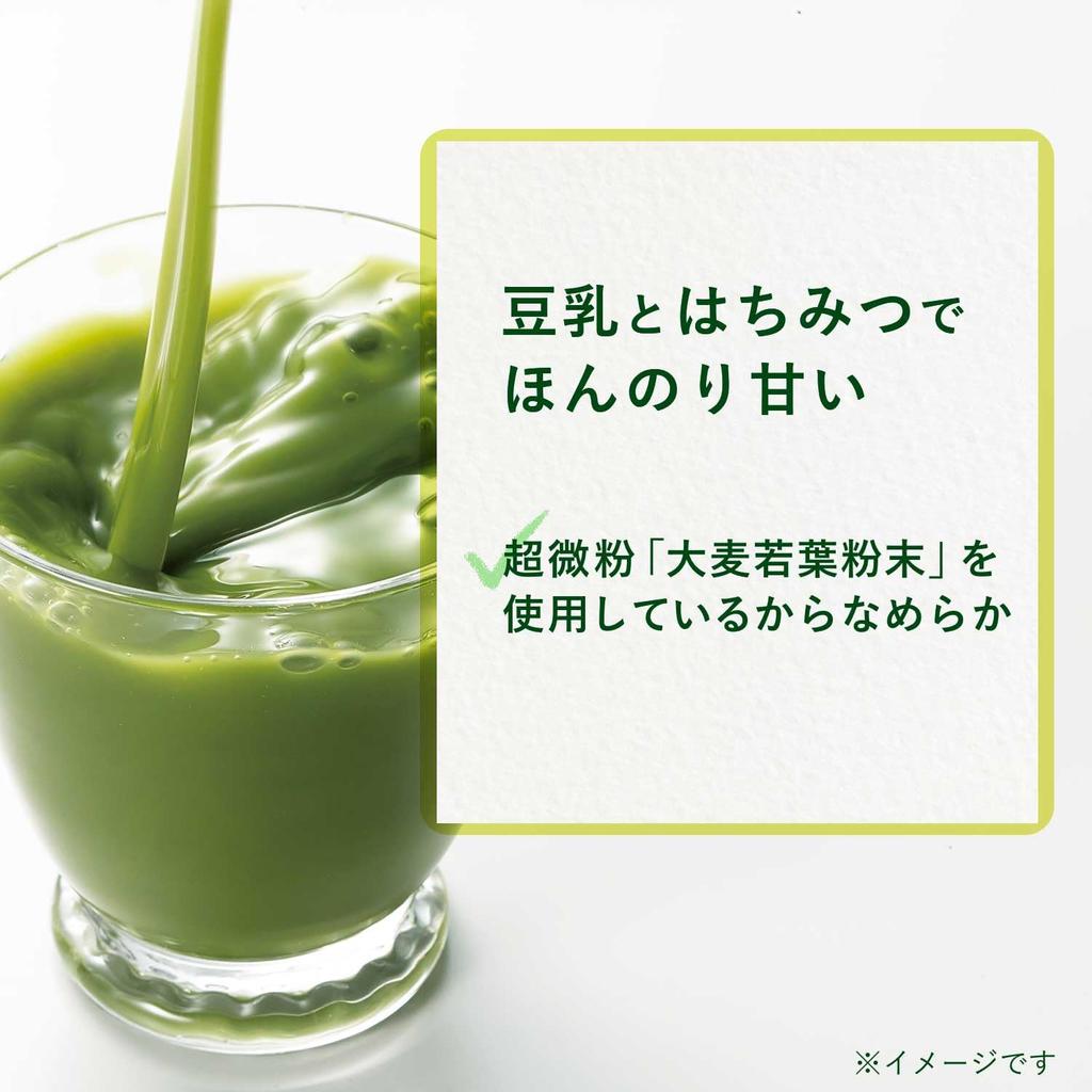 Soy Milk Blend Green Juice Powder 6.3g×60 Packets