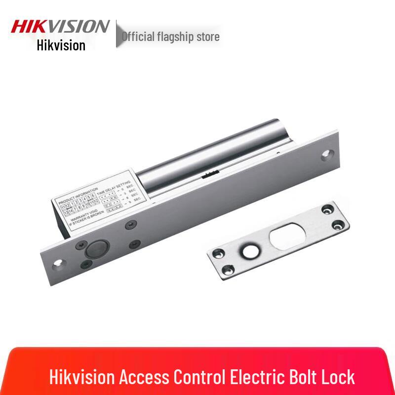 Hikvision Electric Bolt Lock