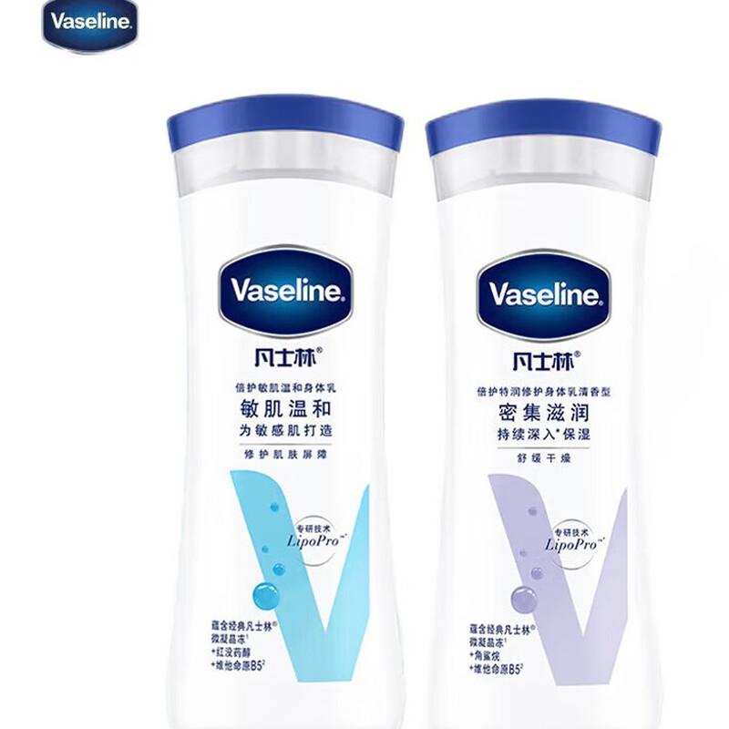 Vaseline Body Lotion Autumn/Winter Care Combo