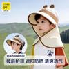 Kids Summer Sun Hat Mesh Breathable UV Protection Cap With Neck Flap For Boys And Girls Outdoor Shade