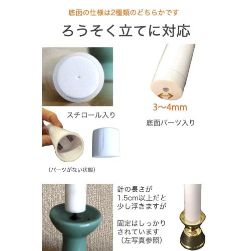Wumio Battery-Operated LED Candles, 17cm Long, Easy To Use, Fire-Free, Perfect for Festivals, Obon, and Equinox Days, and Convenient for Buddhist Alta