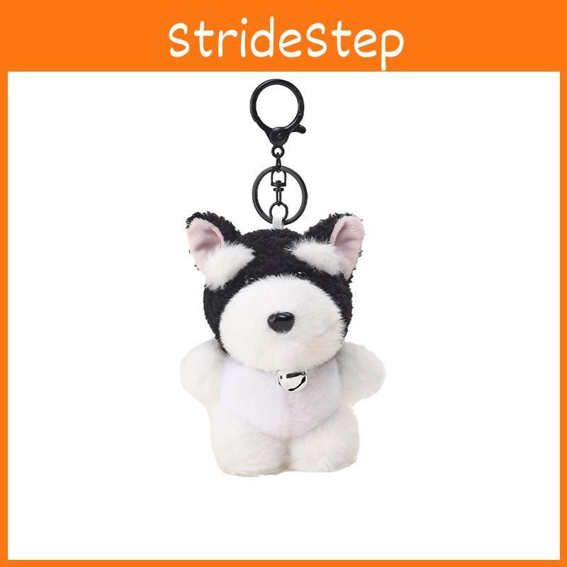 Jinnew Cute Plush Schnauzer Keychain With Bell For Bag Decoration Gift And