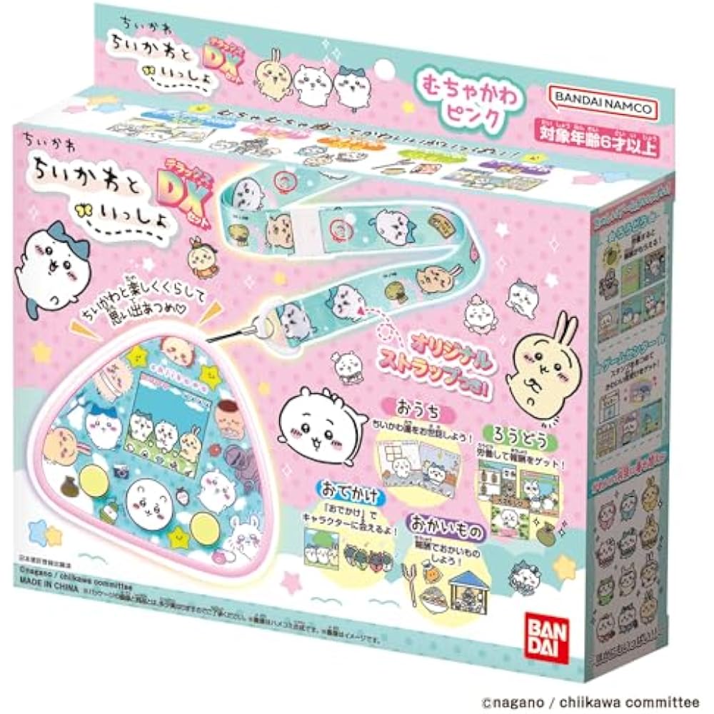 Chiikawa and Isshomuchakawa Pink DX Set for ages 6 and up