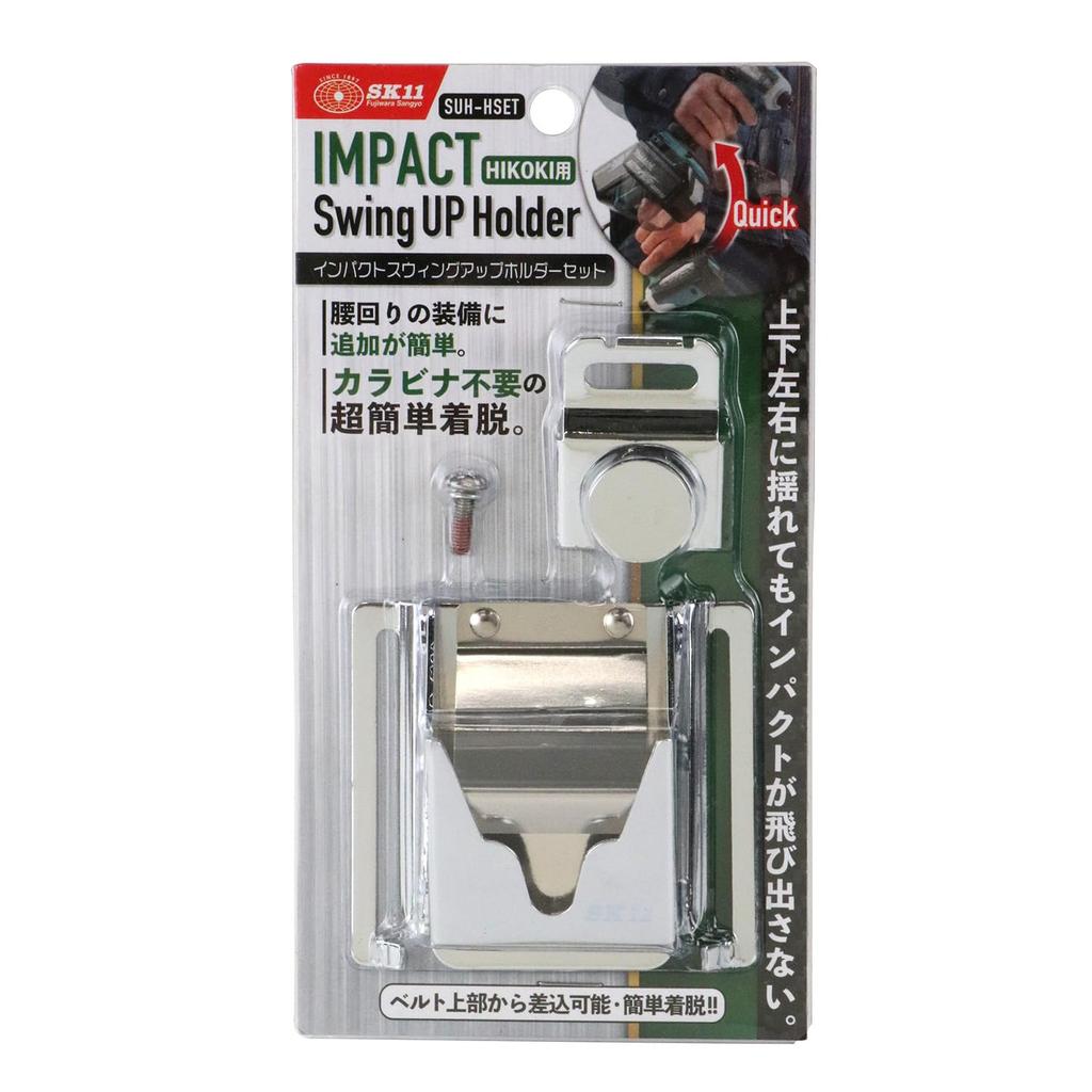 SK11 Impact Schwenkbarer Halter-Satz für High Koki (SK11) SUH-HSET