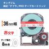 [Genuine] Kingjim Tepra PRO Tape Cartridge 36mm White Label/Red Letters Length 8m SS36R