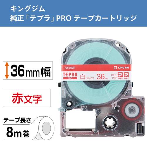 [Genuine] Kingjim Tepra PRO Tape Cartridge 36mm White Label/Red Letters Length 8m SS36R