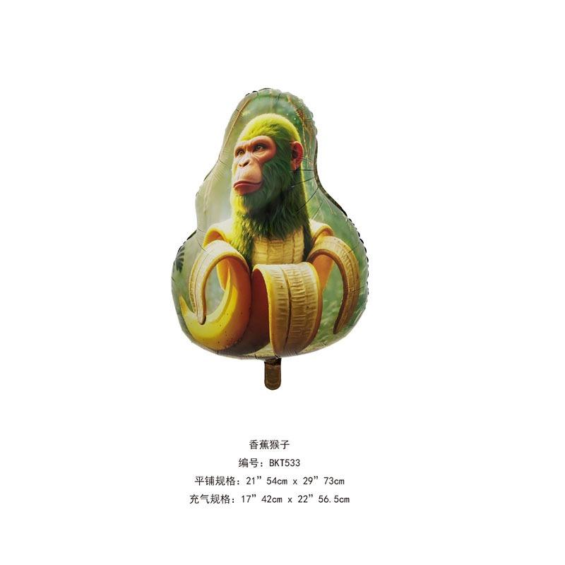Italian Brainrot Birthday Party Decoration Tung Tung Tung Balloon Sahur Tralalo Foil Balloon Latex Balloon brainrot Party Favors