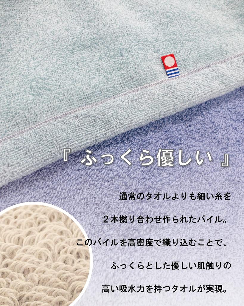 Gesicht Imabari Set aus Hergestellt in 34 x 80 Marineblau x Beige Handtuch, Zertifiziert, 2, Dick, Saugfähig, Japan, cm, 100% Baumwolle, Wendbar,
