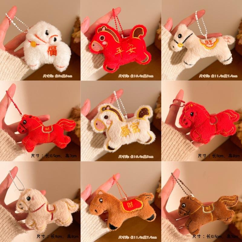 pony pendant plush doll lucky small gift activity small gift car bag key pendant