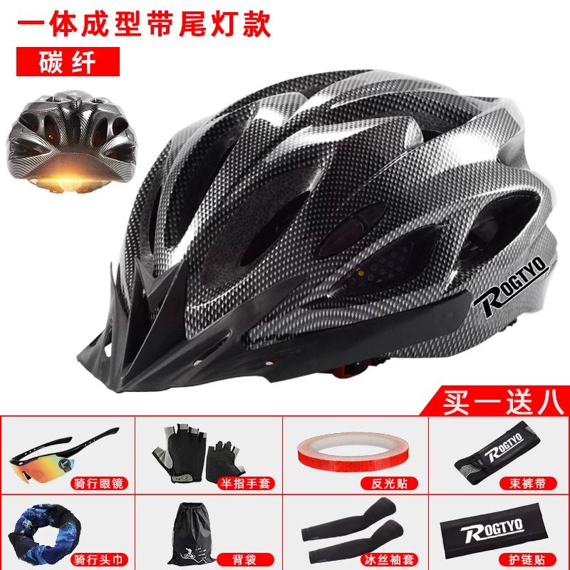 Men's and Women's Integrated Summer Helmet Hat Bicycle