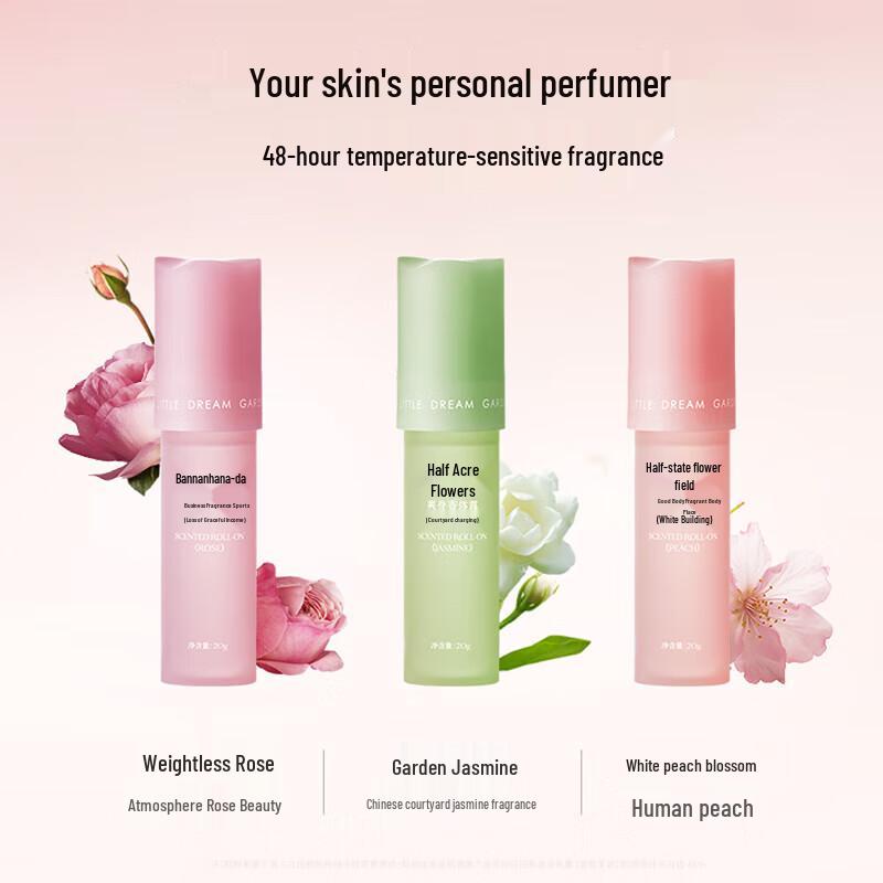 Ban Mu Hua Tian Garden Jasmine Antiperspirant Deodorant Lotion