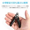Mini Wire Diagonal Mini Wire Small Soft Cutting Hand Tool with Wire Insulated Rubber for Home and Industrial Use Pliers, Pliers, 3.5-inch Cutter,