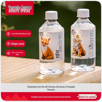 Nongfu Spring Changbai Mountain Natural Mineral Water