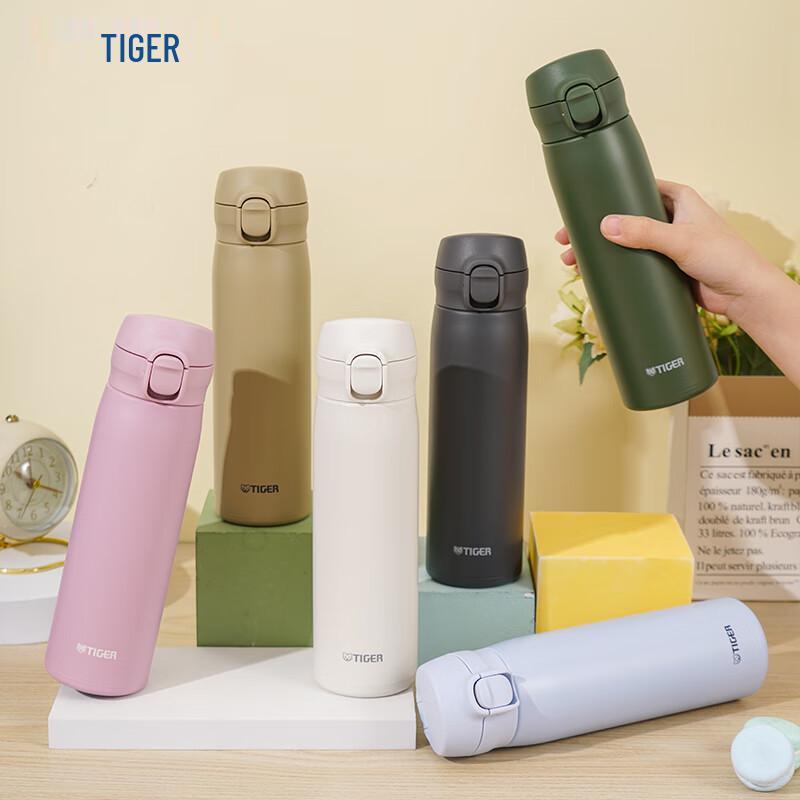 Tiger MKR-W050 Portable Insulated Bottle