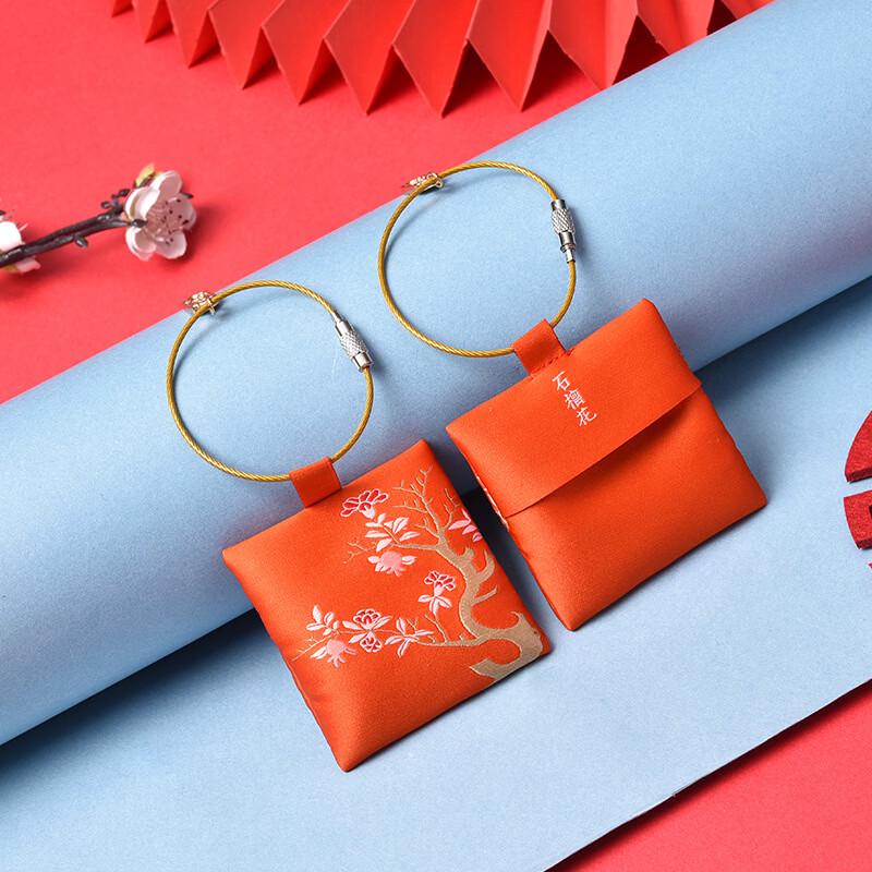 Traditional Dragon Boat Festival Empty Sachet Keychain