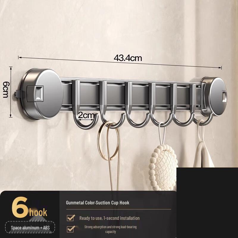 Настенная вешалка с 6 крючками на присосках, не требующая сверления