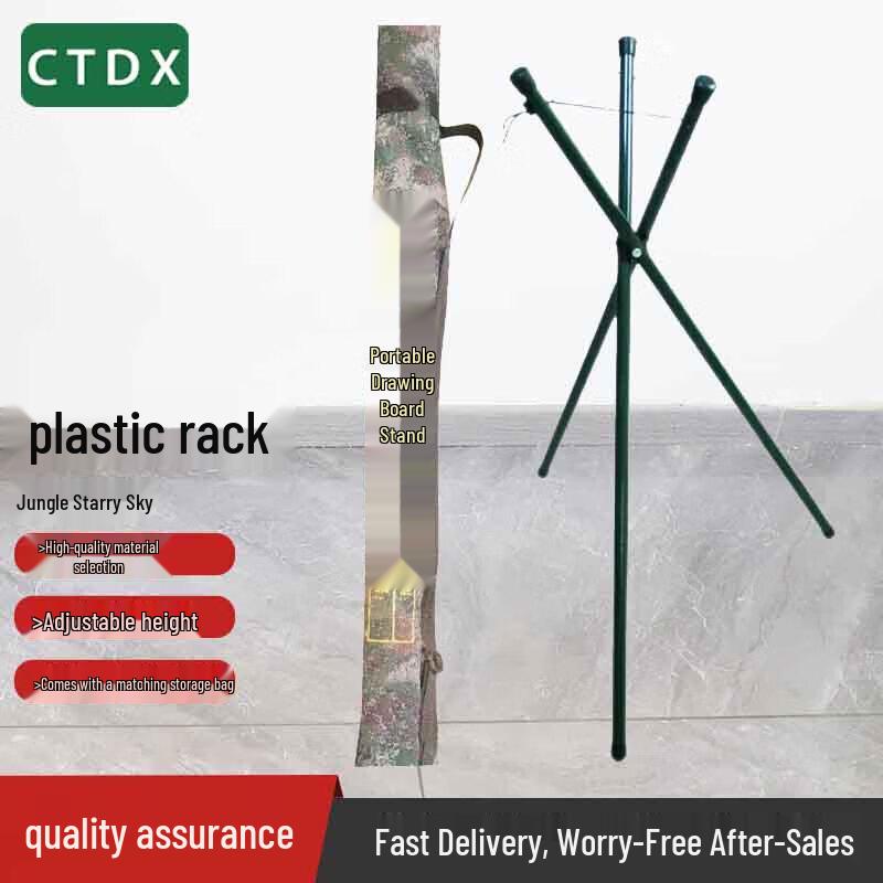 CTDX Drawing Board Tripod Stand