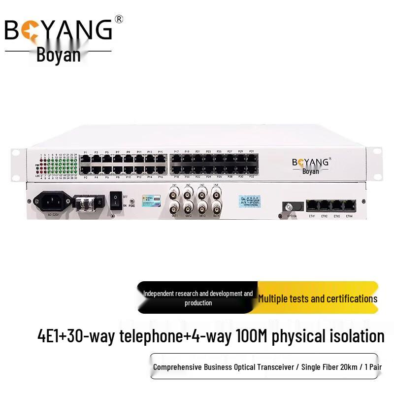 BOYANG Multifunction Integrated Service Phone Fiber Optical Terminal