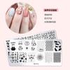 Nail Art Transfer Steel Plate, Rectangular Printing Oil Transfer Printing Steel Plate Blue Film Painted Board Omd Series